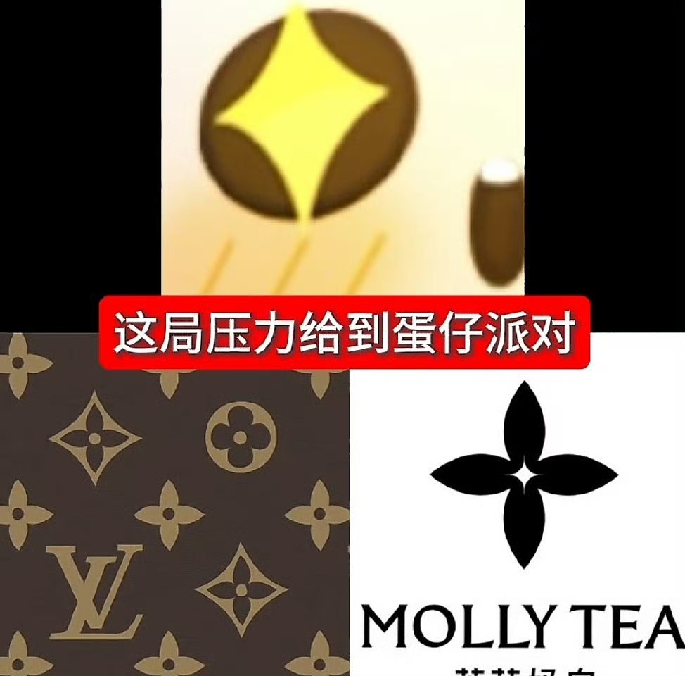 建议贵公司能关注农村旱厕问题，每年拿一部分钱免费给农村用LV所有的花型盖旱厕。也