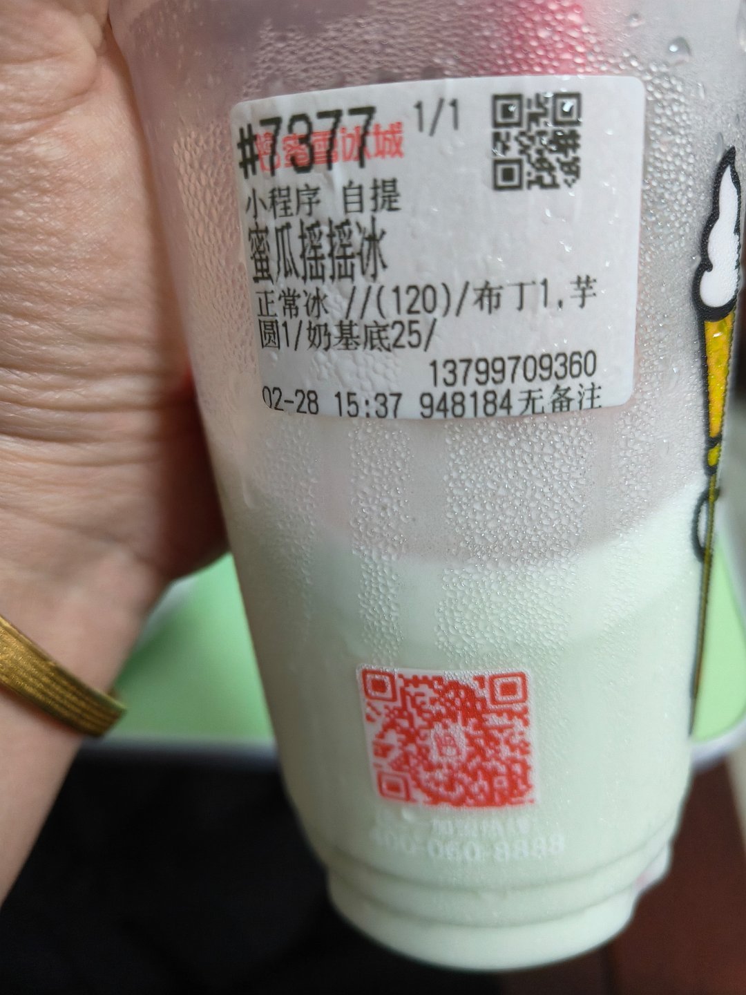 如果能选甜度就更好了，有点甜 