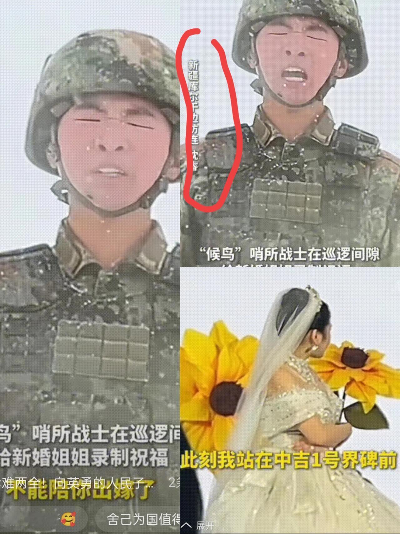 一句“姐姐原谅弟弟不能陪你出嫁了 ”
让许多网友都“泪目了”！
9月3号 浙江湖