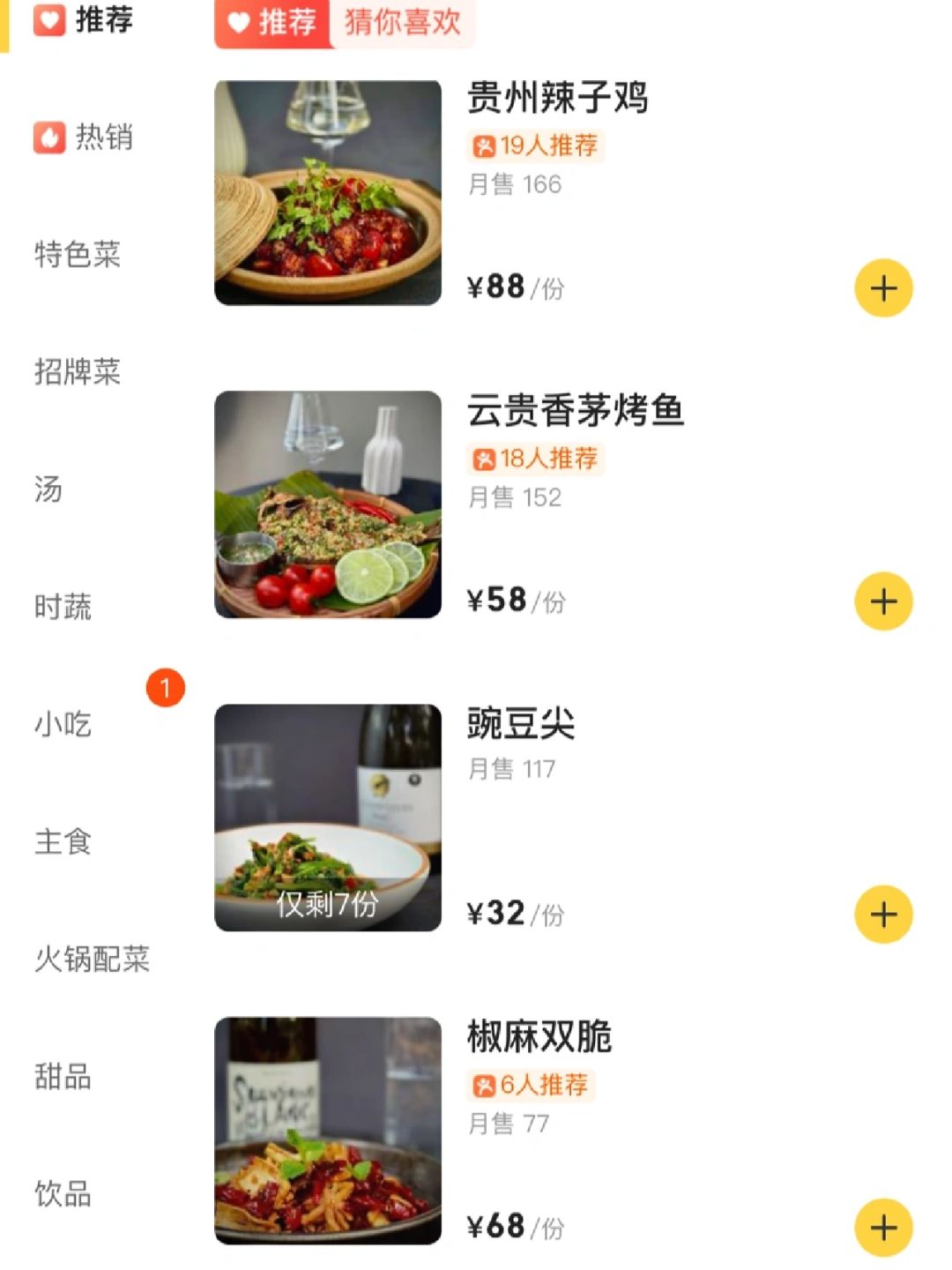 她在长沙真的没有对手了。。。。。。😅