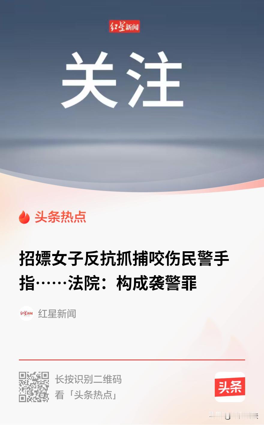 “冲动是魔鬼！”海南海口，一失 足女子，走在大街上，看到有男人路过就往前凑。谁知