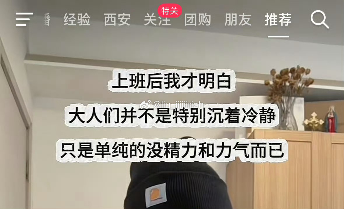 以前还有力气发火，现在只能疲惫的笑一下，然后苦涩的说一句我真服了 