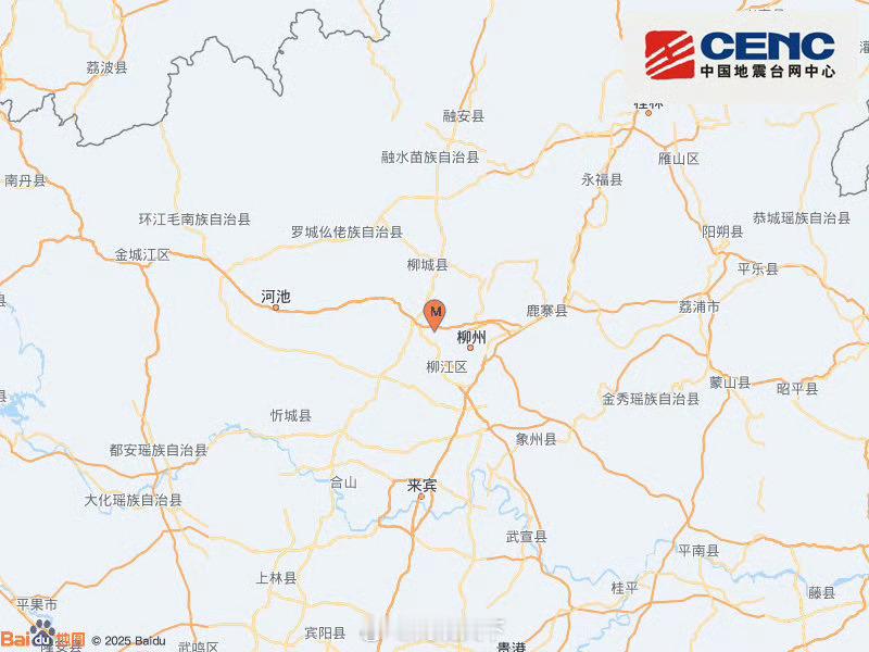 地震快讯中国地震台网正式测定：05月20日16时23分在广西柳州市柳南区（北纬2
