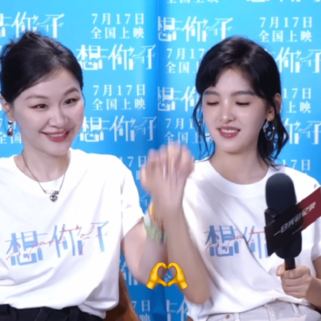 章若楠向金靖安利林允孟子义 说听过的安利后对再和见面时感觉完全不一样了，带有一种