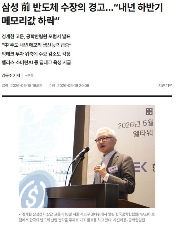 巧合又离奇，在大A市场正准备给“长鑫科技”IPO发行价、炒作价和市值定位之际，据