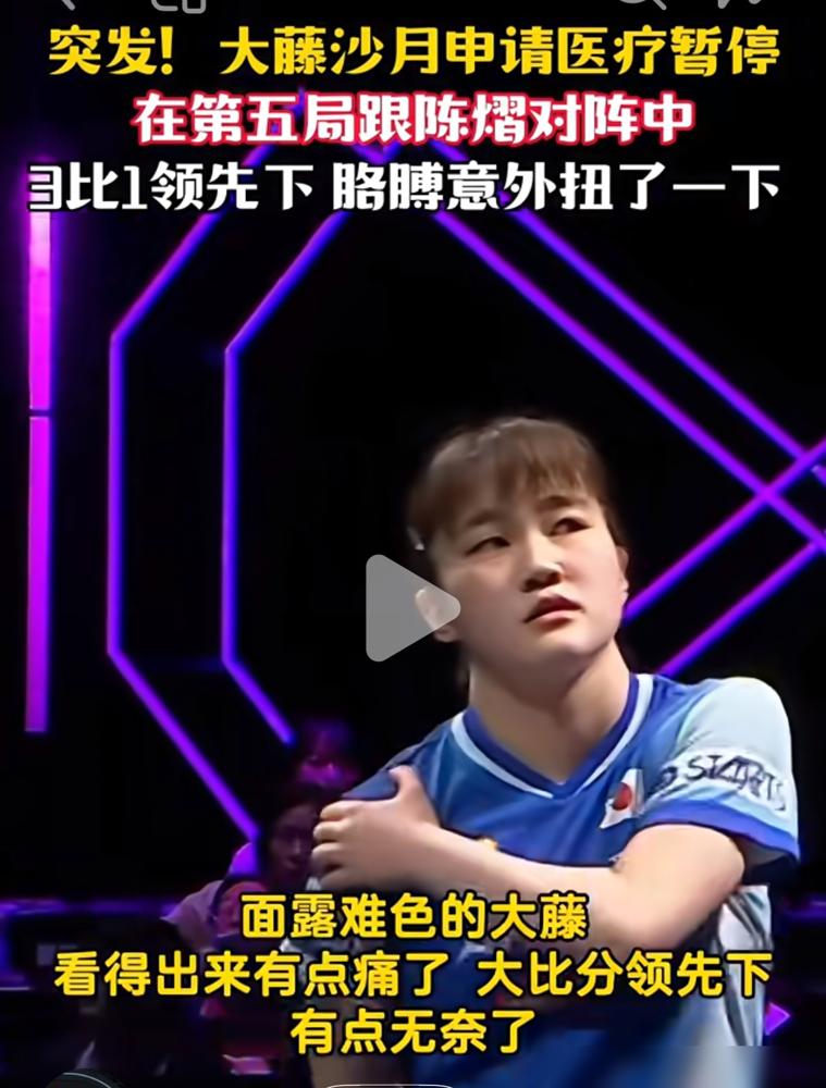 眼看要赢了，日本选手捂着肩膀倒下，这球还怎么打？
 
第五局，陈熠正顺风顺水压着