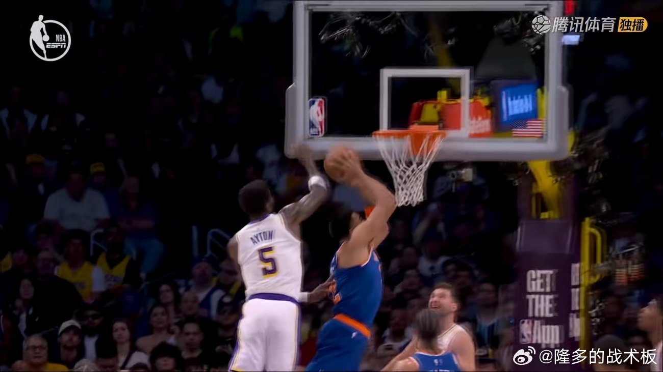 开局11-4！艾顿今天很积极啊。尼克斯vs湖人