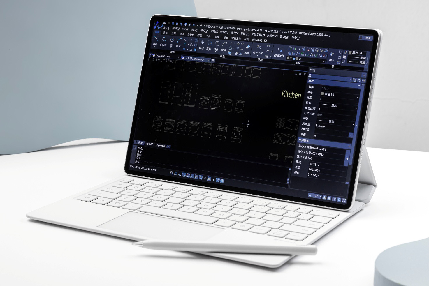 样样都Pro！华为MatePad Pro 12.2 英寸优惠，能升鸿蒙6