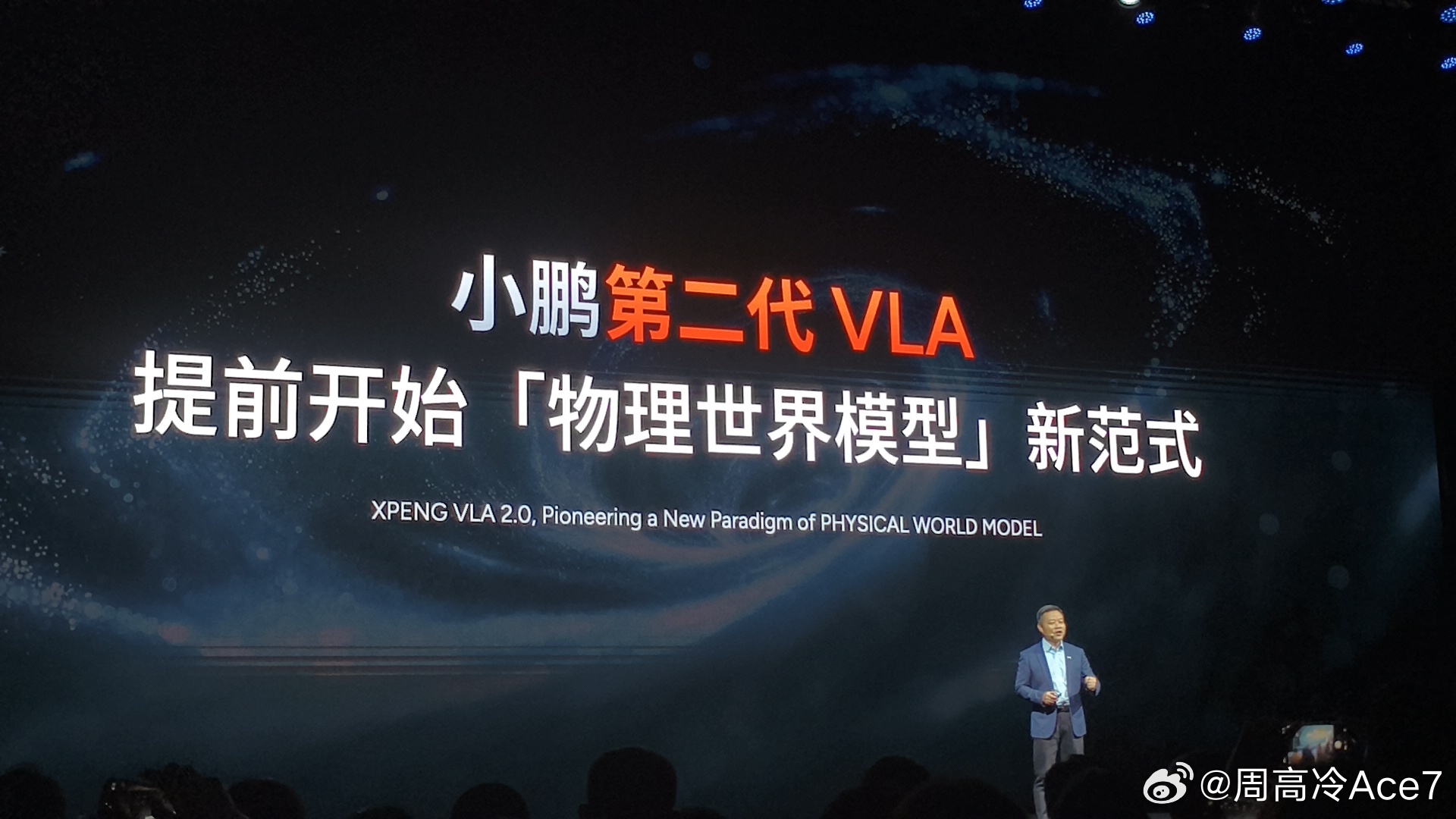 小鹏的VLA都已经升级到二代了，你让有的品牌怎么跟啊，他们还最初开始的端到端呢[