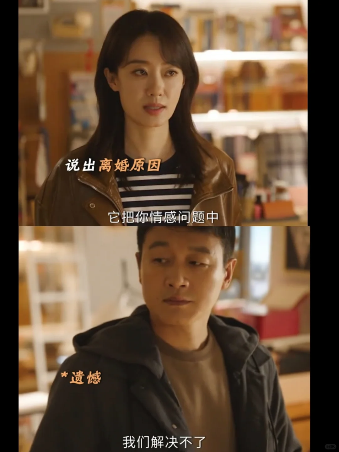 哥嫂离婚，第一个不干的是弟弟这个CP头子