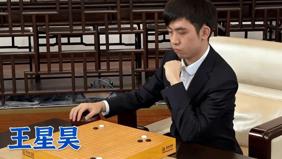 赢了申真谞却输日本五段？王星昊怎么了
赢了申真谞、两夺世界冠军的王星昊，最近怎么