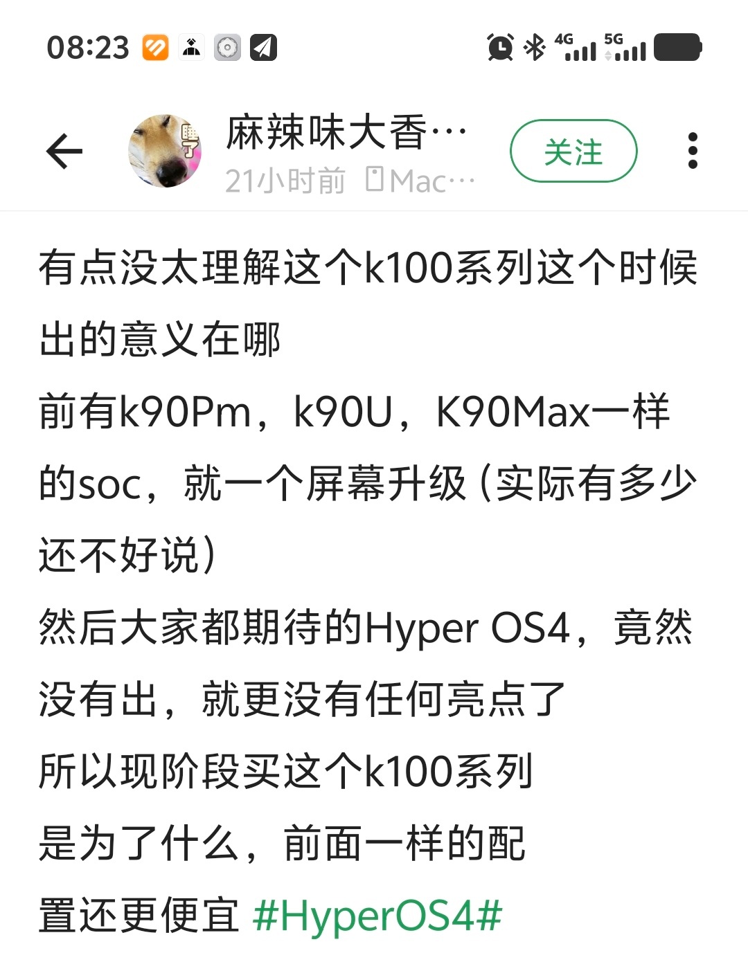 有些性价比党是真的难侍候，价格高了觉得不值，价格低了又嫌弃处理器过时/阉割 苹果