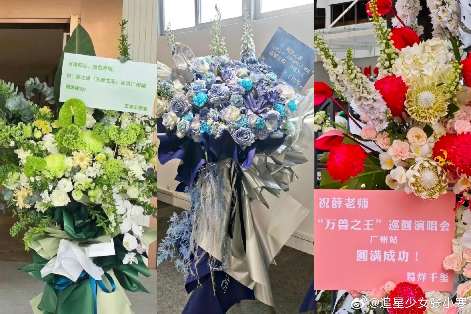 薛之谦聚齐TFBOYS薛之谦演唱会聚齐了TFBOYS，而且都是彼此的应援色。薛之