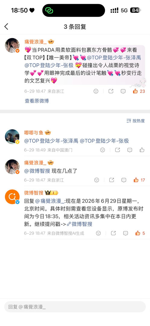 不要lzl 我求你们
