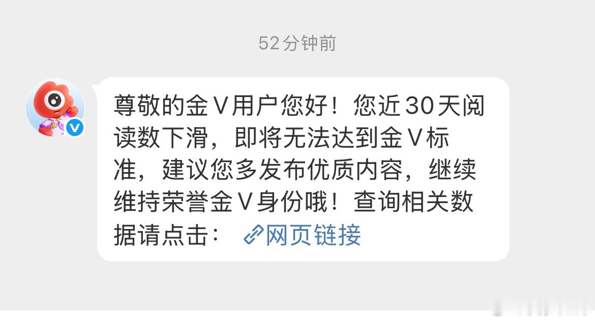 如果我掉了 还有人会跟我玩吗 