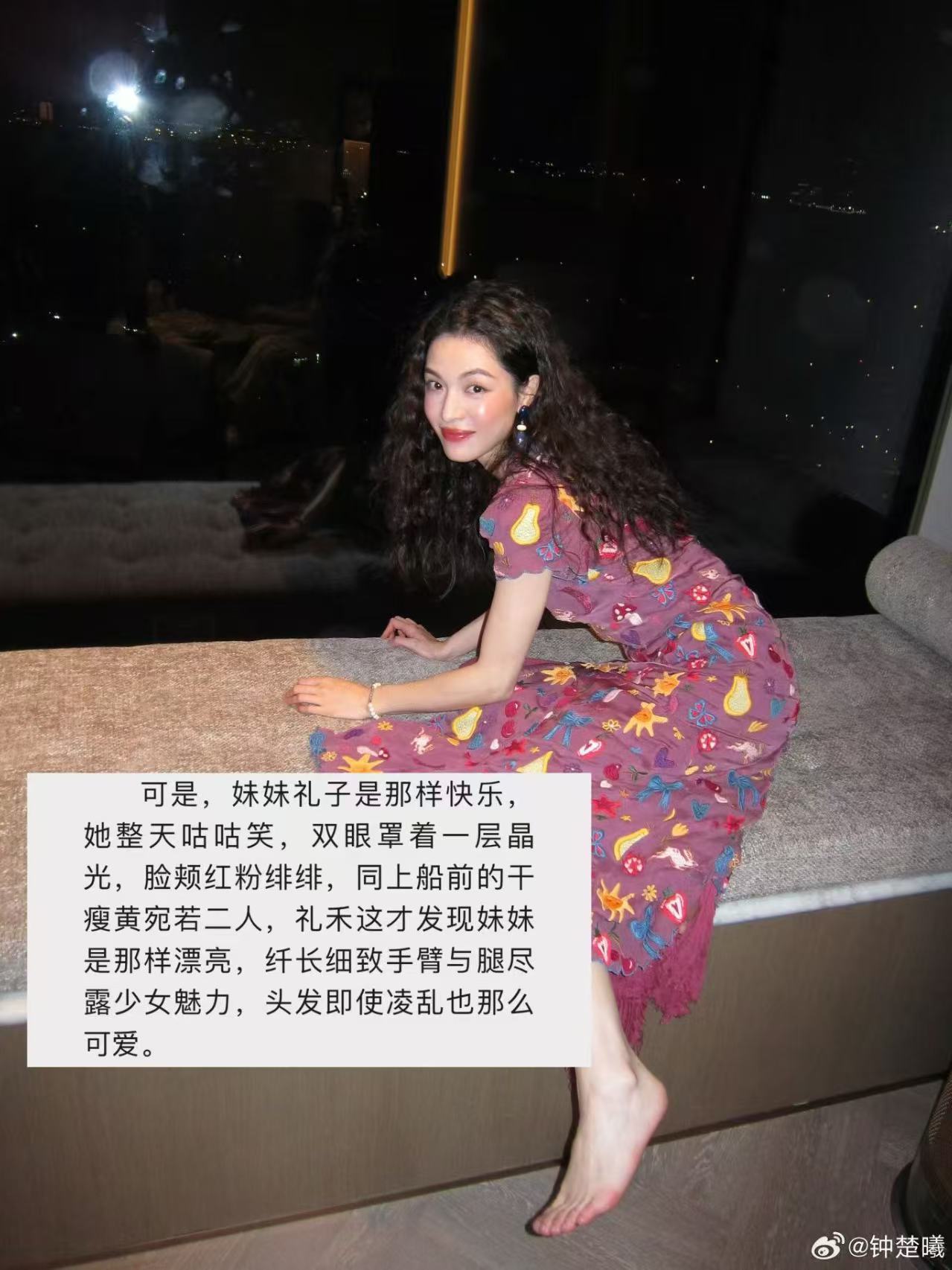 钟楚曦解锁亦舒女主  钟楚曦一出手，亦舒女主有脸了！她自带的疏离感与韧劲，和朱礼