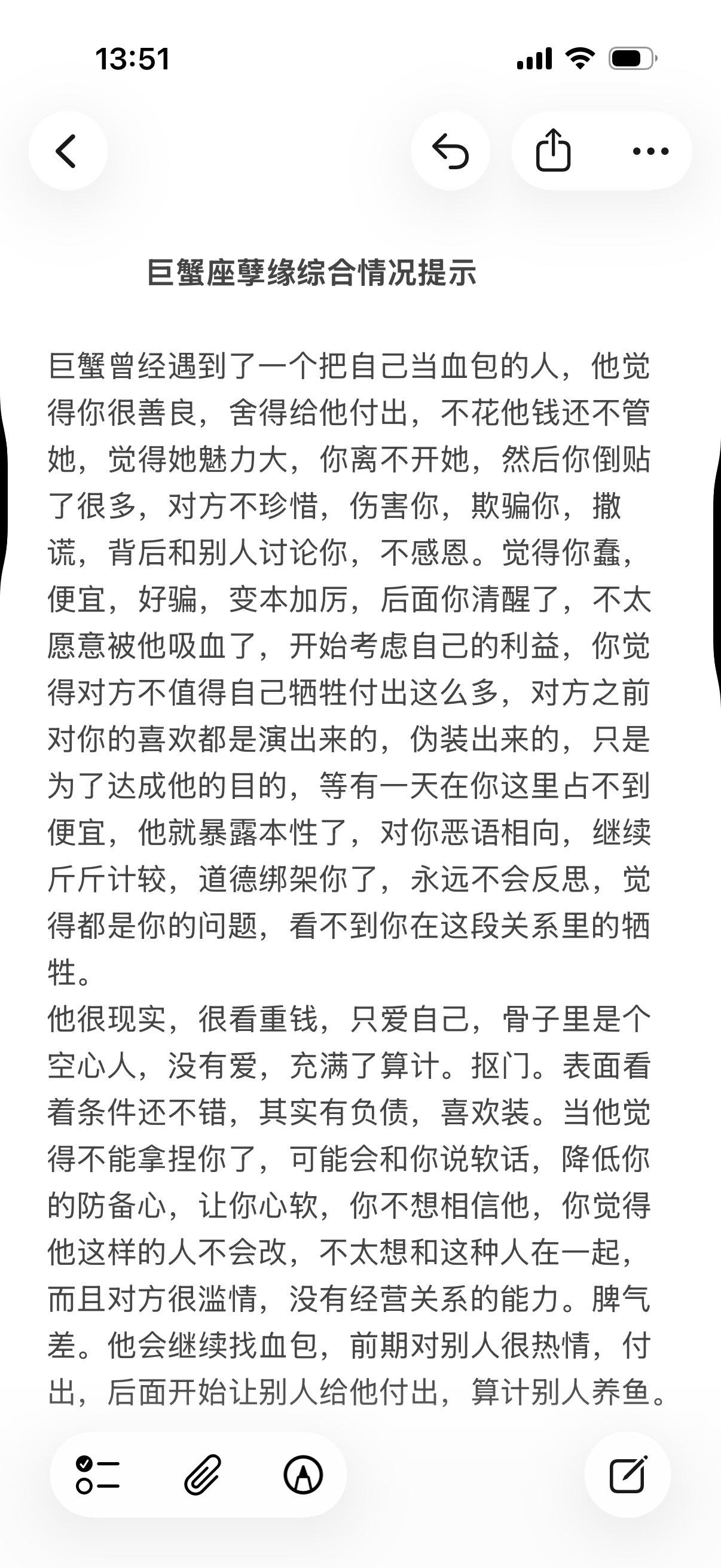 巨蟹座水象星座心理学塔罗