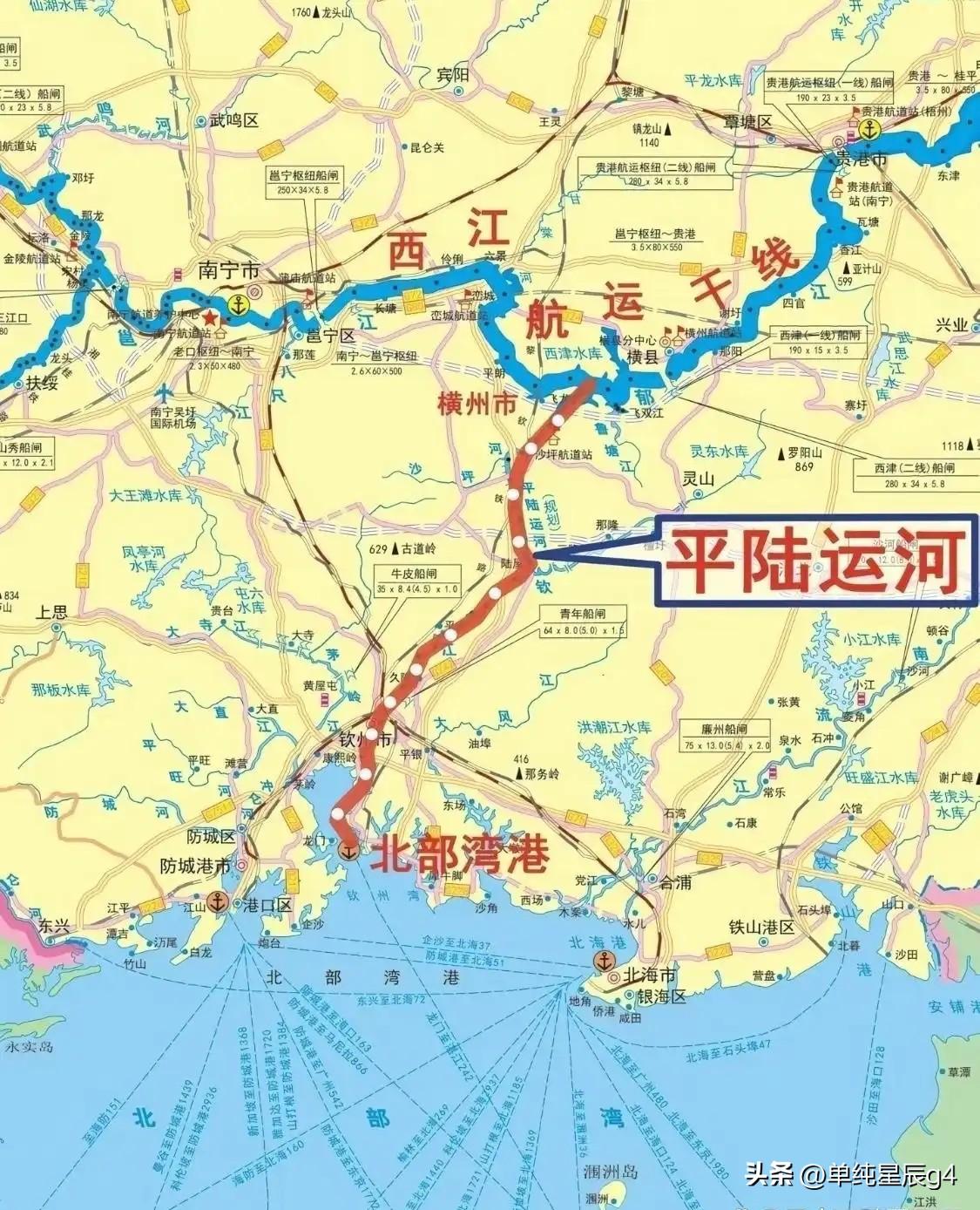 平陆运河3月开启调试，预计9月通航试运行，形成广西三角洲入海口

我国有著名的长