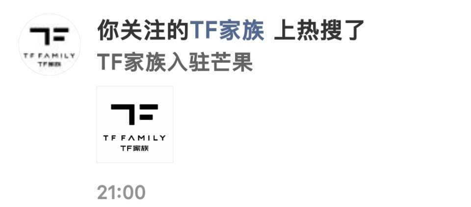 对芒果ptsd了 我还以为[泪奔] ​​​