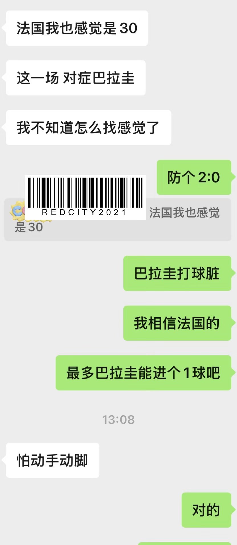 加拿大🇨🇦vs摩洛哥🇲🇦 1:2，0:1，0:2，防1:1 巴拉圭🇵?
