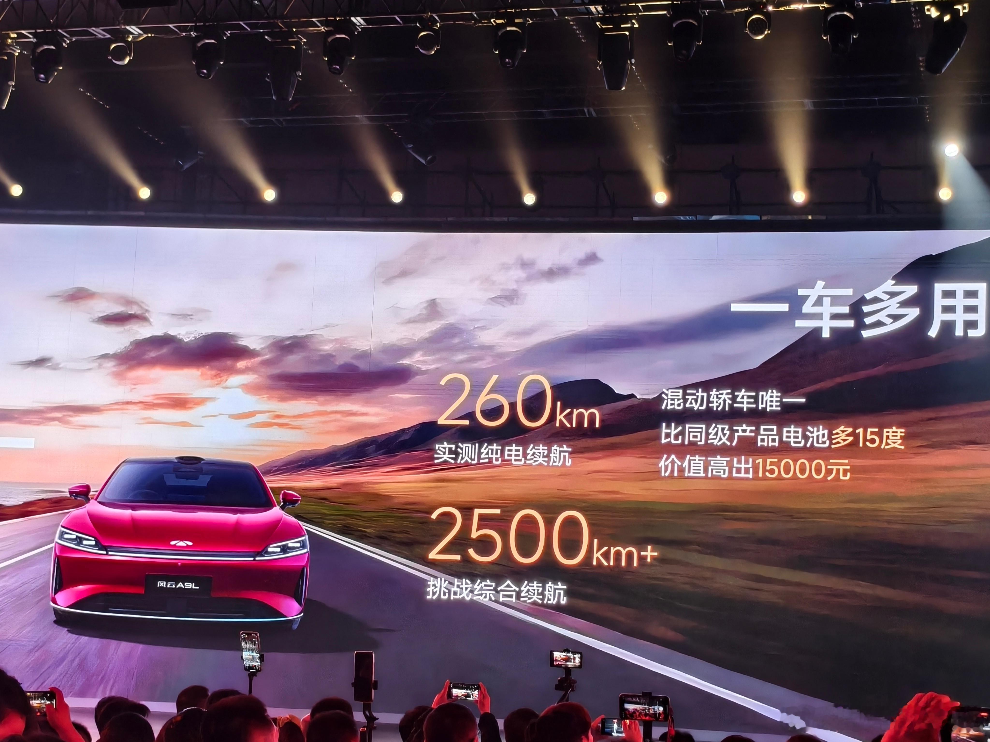 挑战一箱油2500km这事儿能带上我不李总，我这超长途省道选手就是为测续航而生的