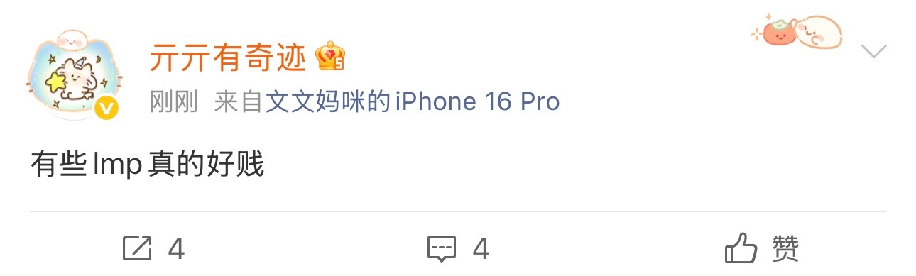 滑跪好快，怎么秒删 