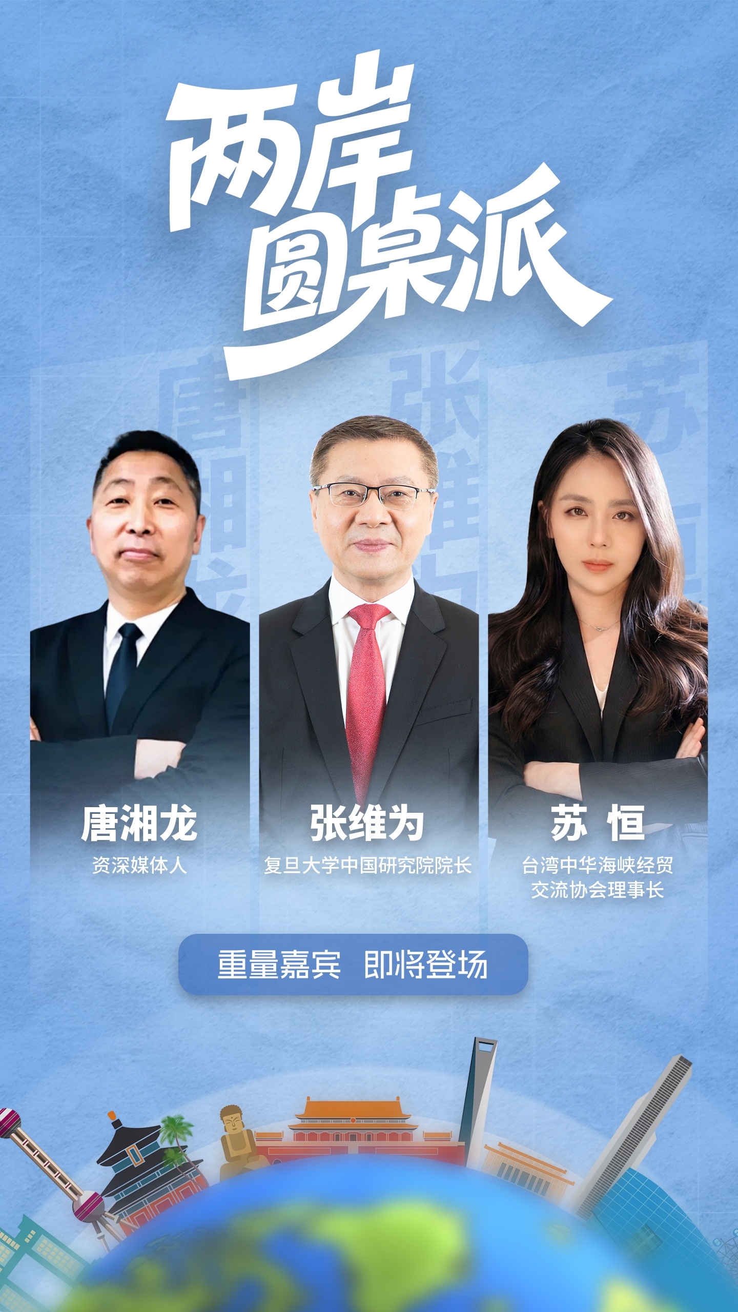 柯文哲之妻陈佩琪赴陆观光，一句话戳破民进党谎言。上海赠台北的小熊猫，竟也被扣上“