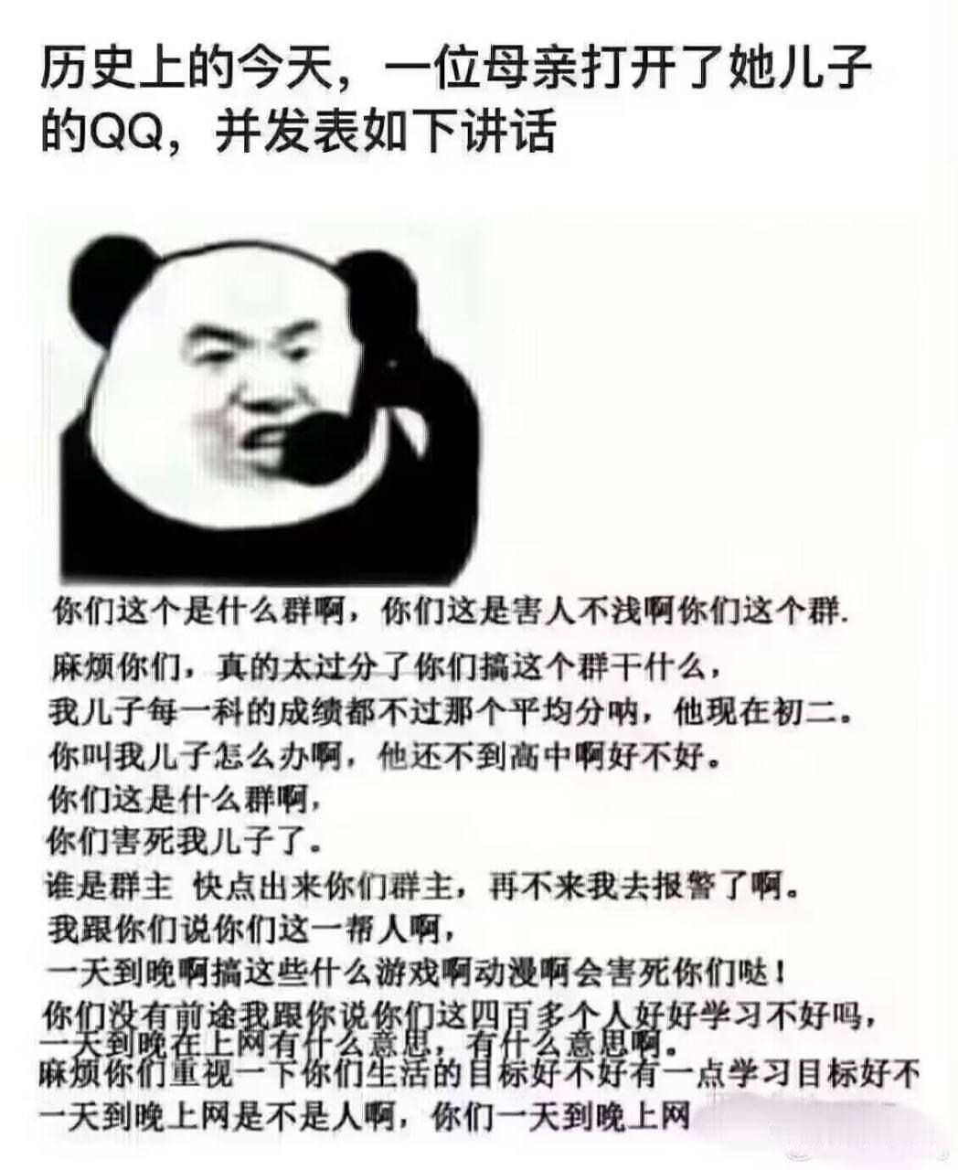 历史上的今天 