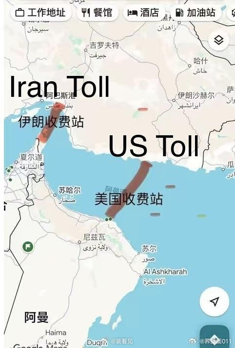 双向收费嘛？打不过就加入？然后联合办公[摊手]？

看到了吧，老妹哪里是怕油价涨