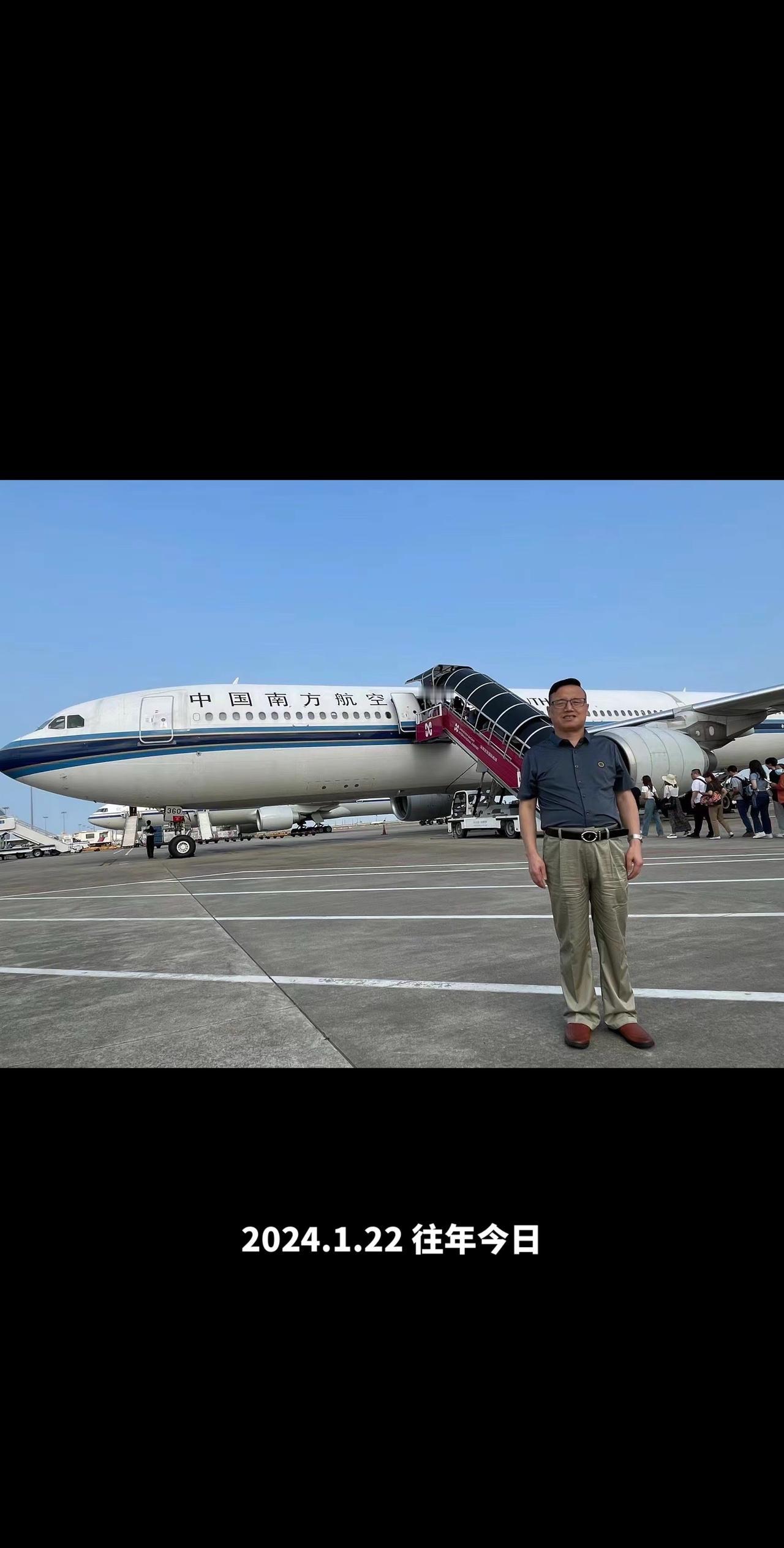 乌鲁木齐·兰州·广州