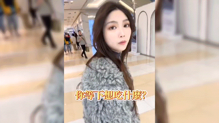 你瞅瞅，心多大，媳妇儿都换了还不知道！