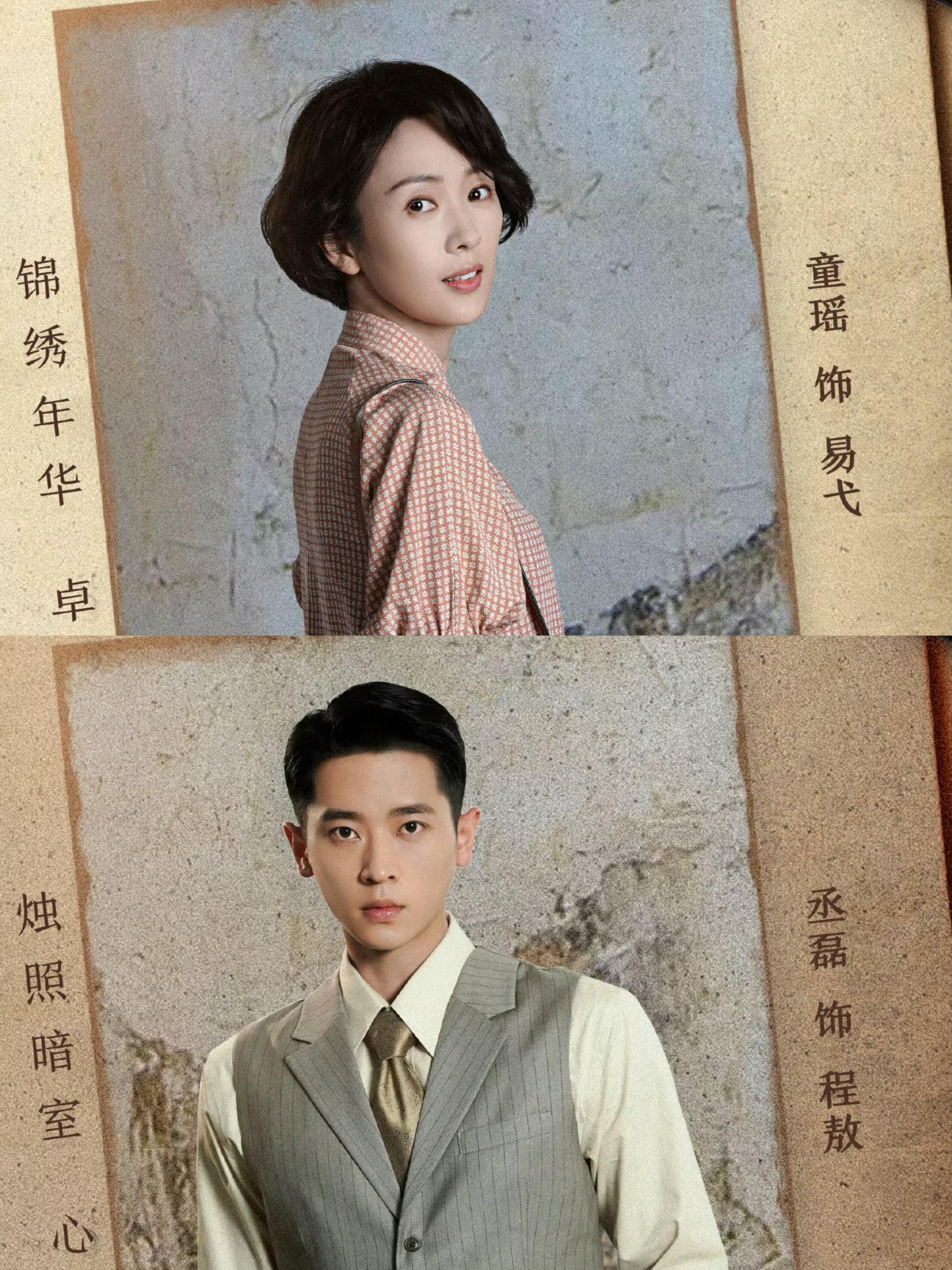 妈耶，新剧鲨疯了！光看预告就觉得很好看！ ​​​