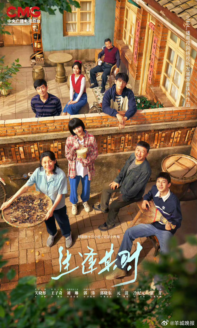 【和春节适配度很高的年代剧】时光故事开新篇，人间烟火始终温暖～温暖人心的年代好戏