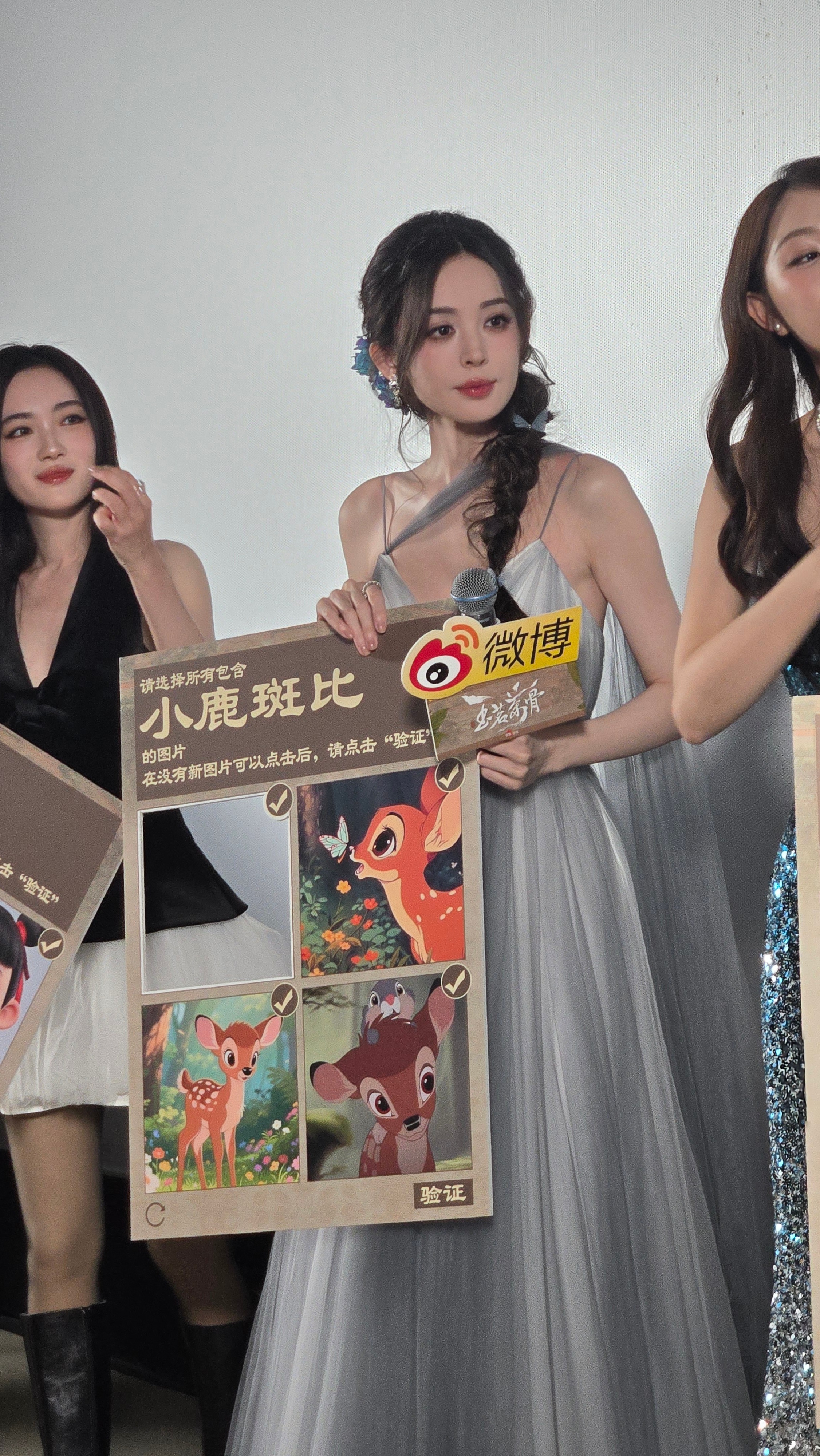 这个娜扎也太美了，仙女下凡也不过如此了娜扎