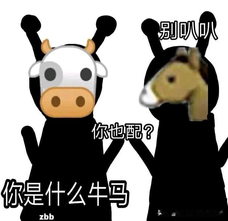 这位同事的操作，真是让我大开眼界。

自己身上背着上百万的债，油车一个月动不了一