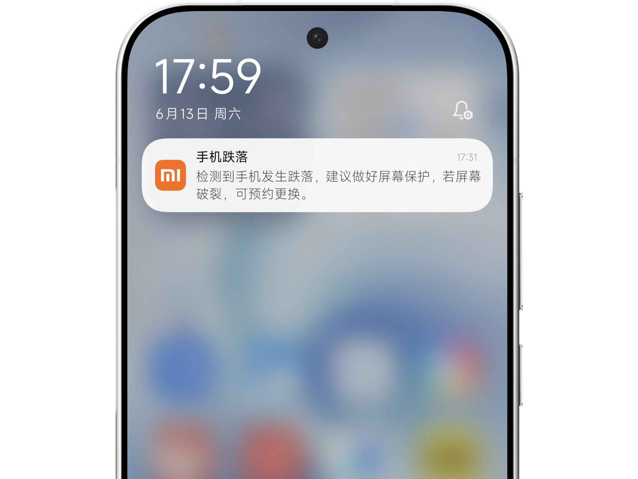 还好只是虚惊一场