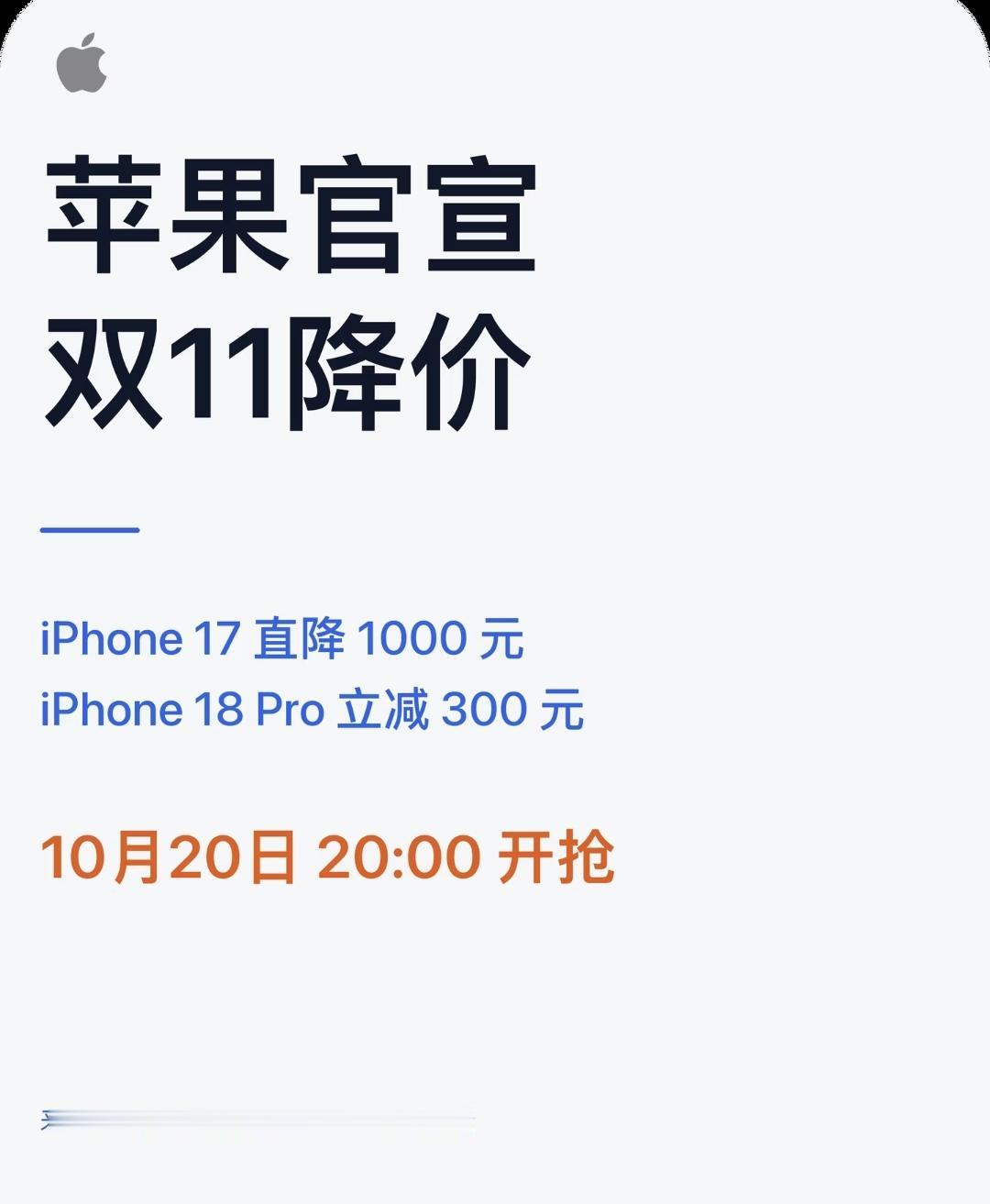 奉劝大家
现在千万千万不要买手机
现在买手机
迟早你会后悔

原因很简单，现在手