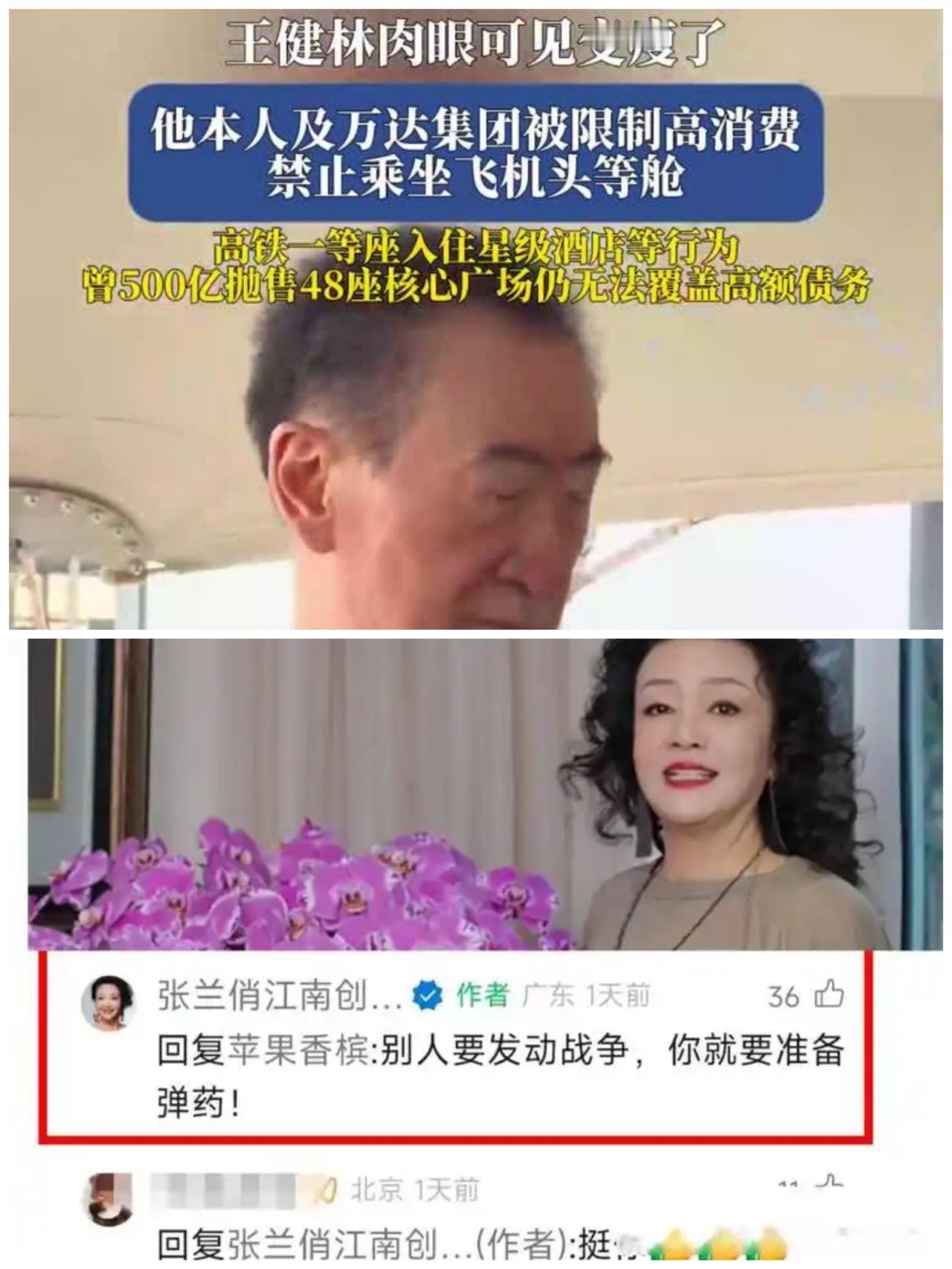 商业对赌！让多少企业家丢了自己的企业。

商业对赌协议作为投融资领域的常见工具，