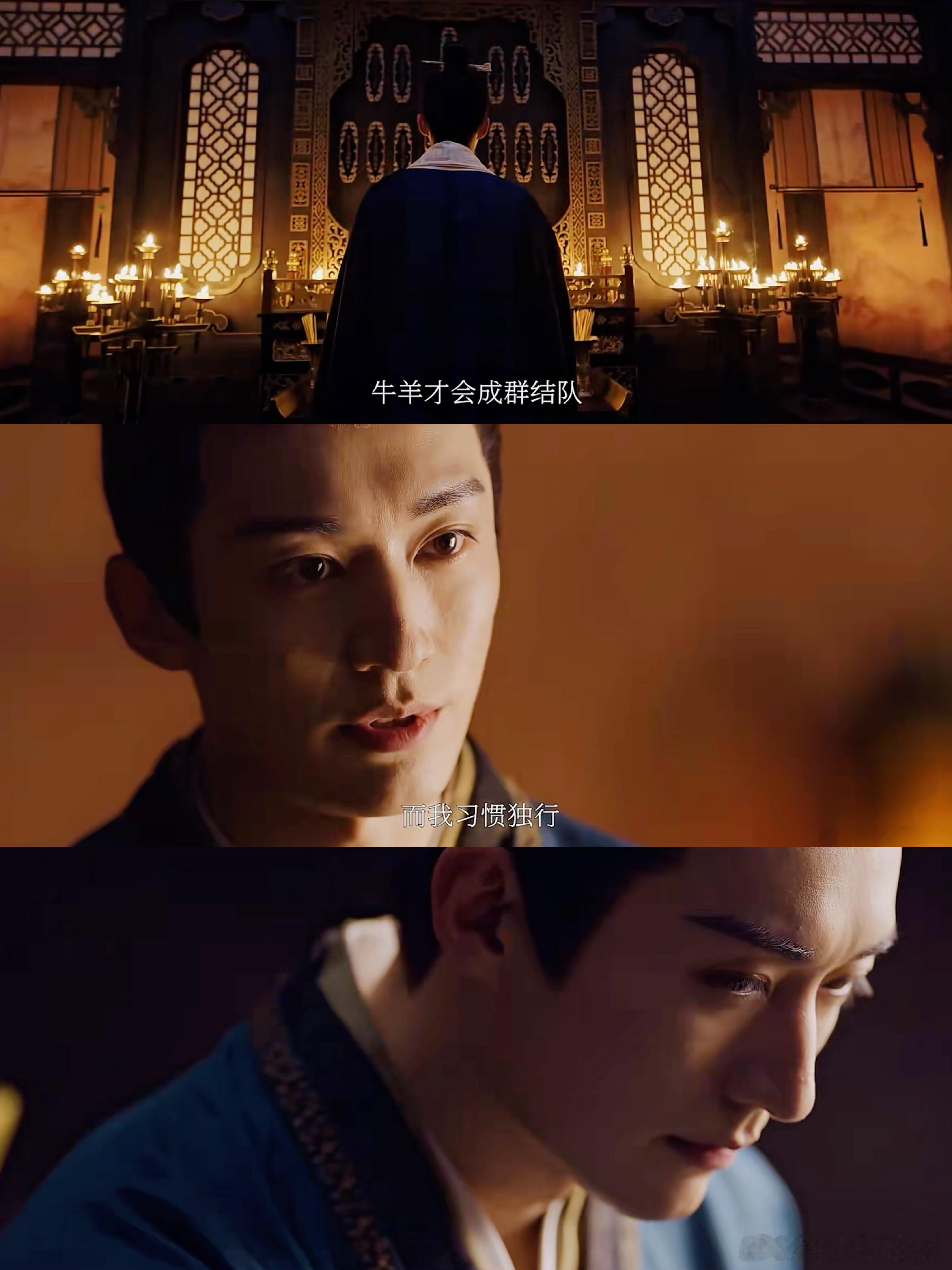 刘学义孟子义这次演爽了刘学义孟子义在新剧里一个像狼一个像狐，眼神交锋全是戏。“纯