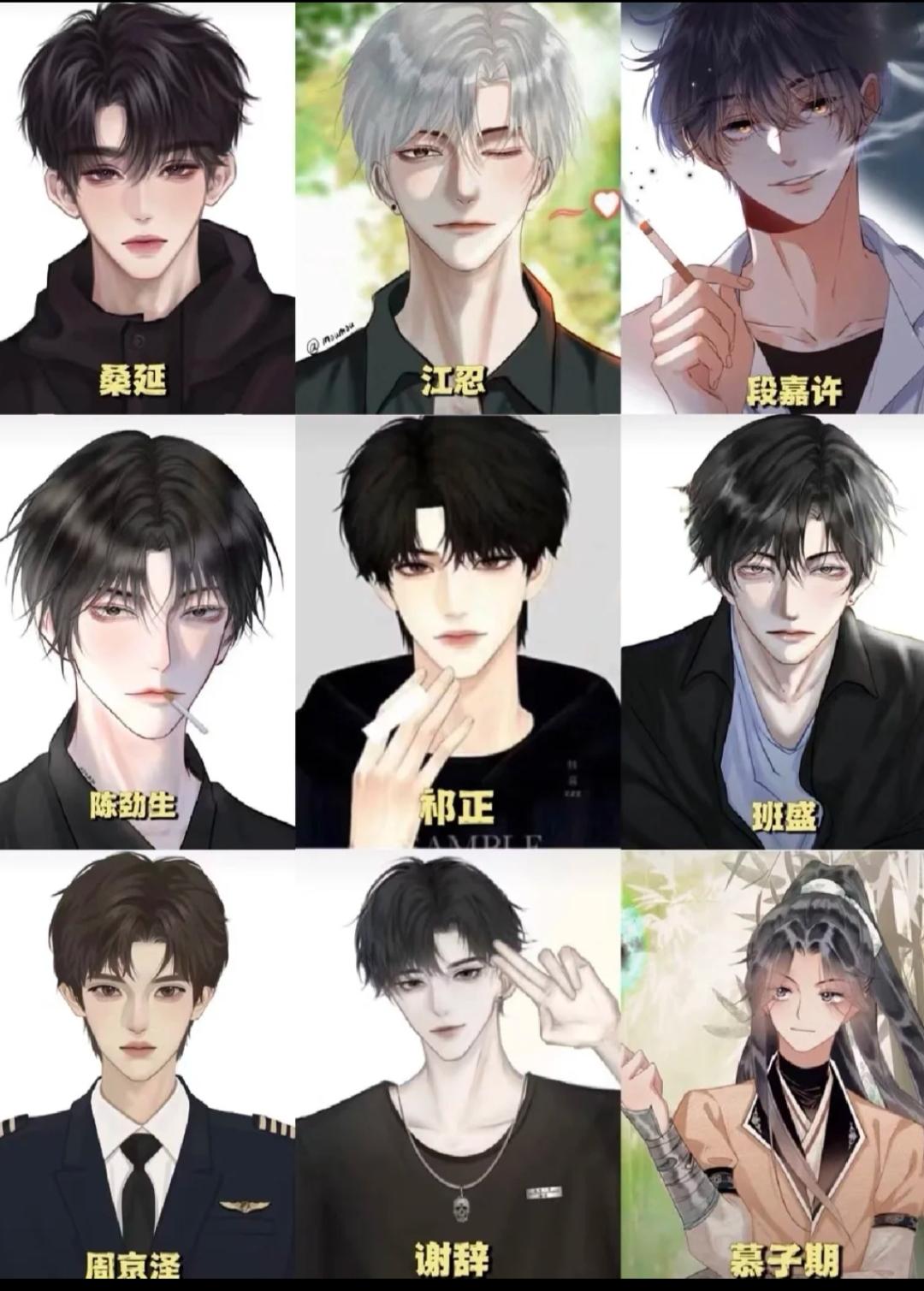 你我皆是书外人，你我都爱书中人 念念不忘，没有回响，如有回响，必有一伤