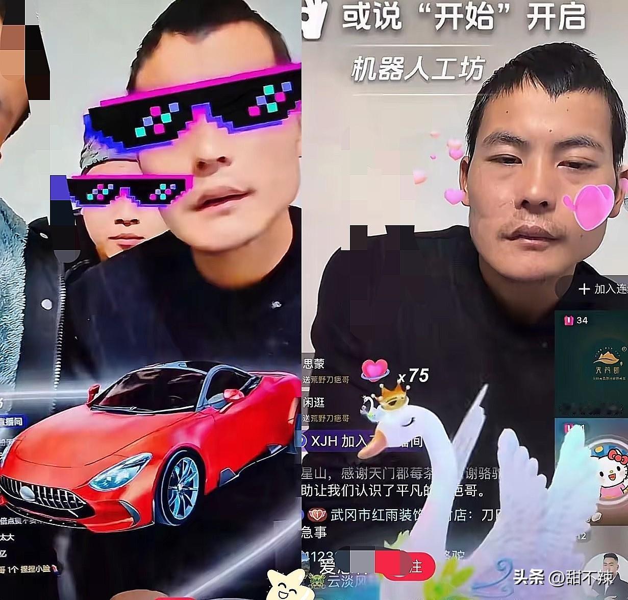 现在最纠结的人，
估计就是刀疤哥了吧！
5个小时挣的307万，到底该买房还是盖房