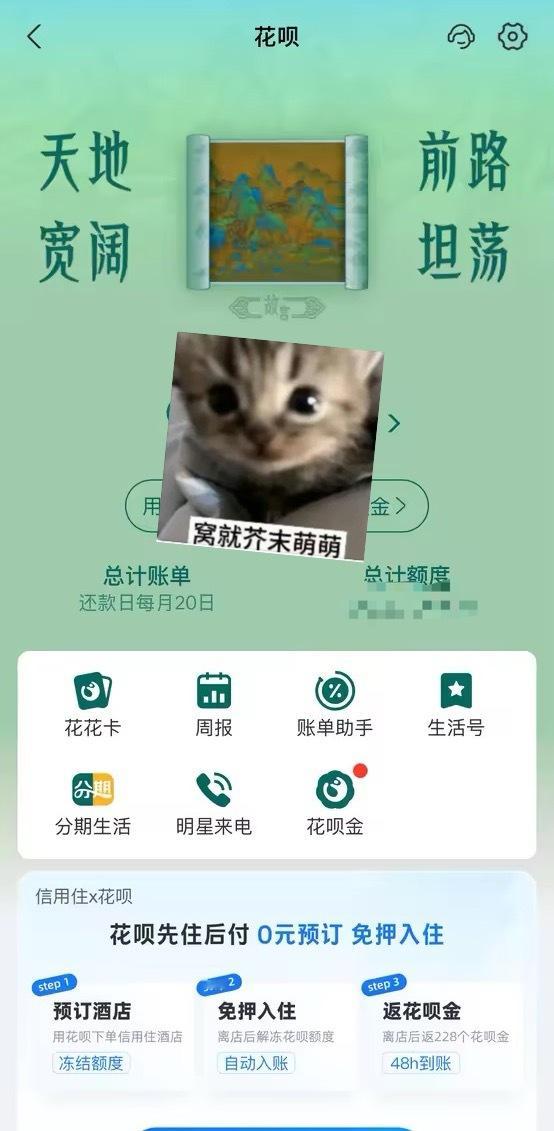 千里江山图就是那种一眼惊艳 看久了也看不腻的 果断换了 