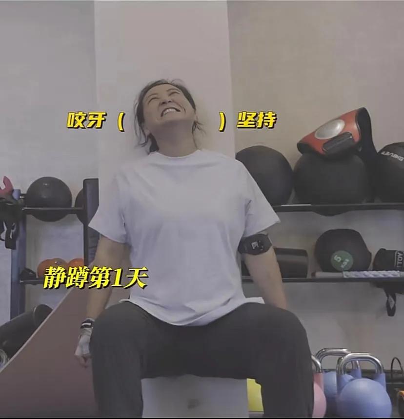 贾玲姐减肥运动项目静蹲，天天如此！你坚持得了吗？
#贾玲的健身动作# 
#贾玲姐
