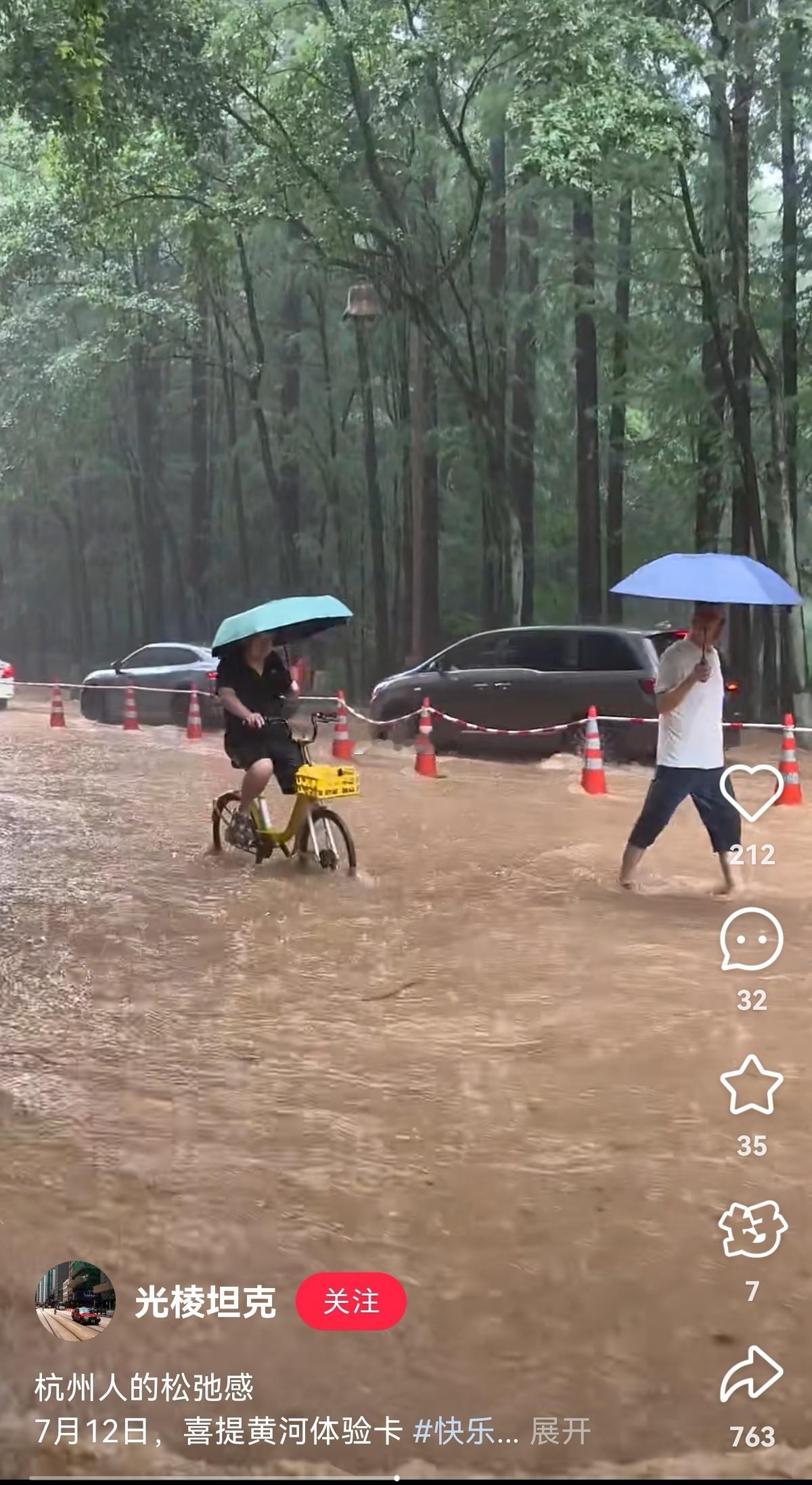 这是今天杭州西湖及西湖附近。本来早上看天气不错，想着再去杭州一趟，但后来绍兴也下