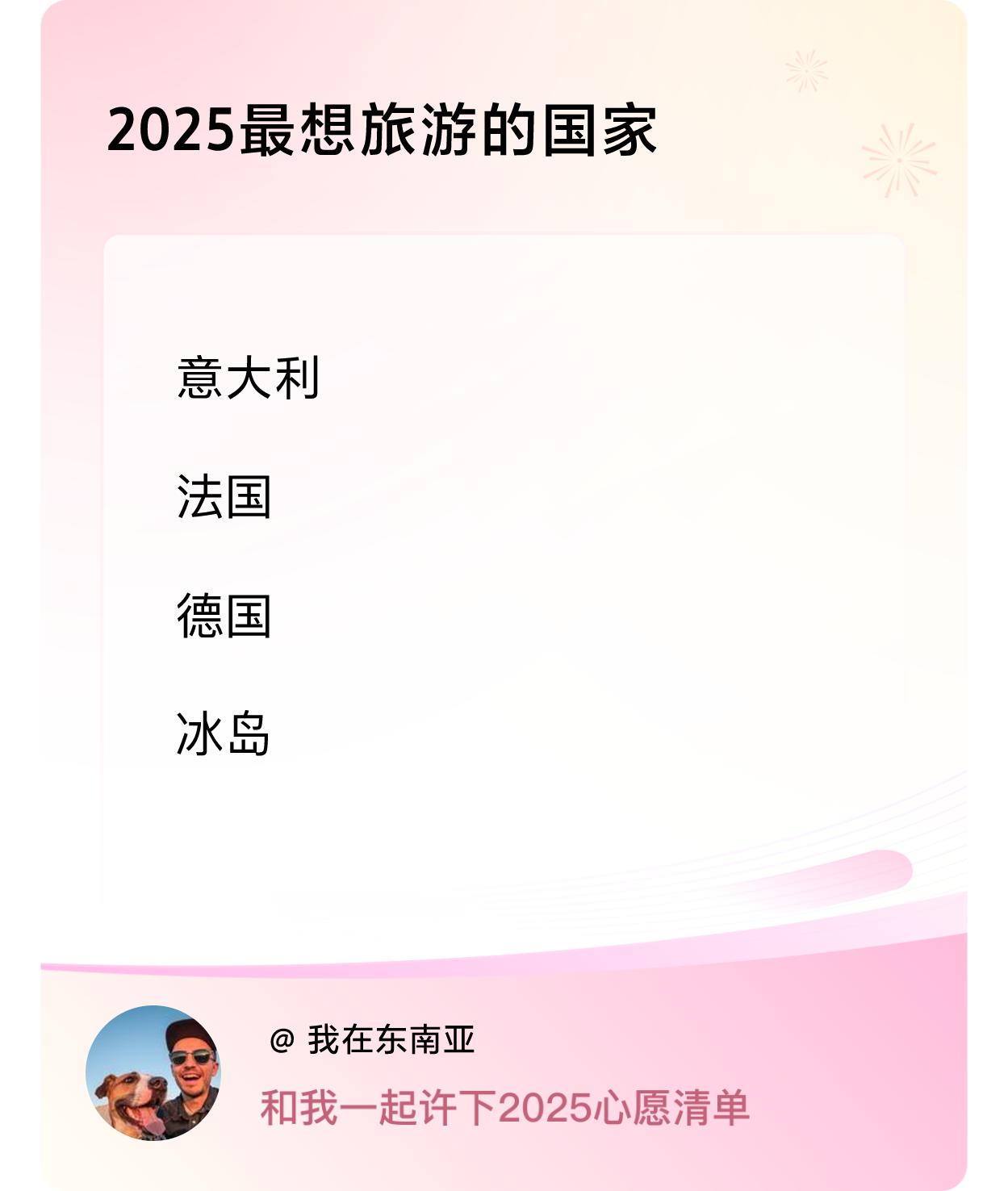 ，戳这里👉🏻快来跟我一起参与吧