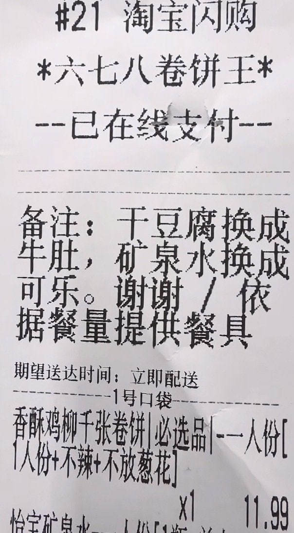 你搁这赌棱彩质变呢 