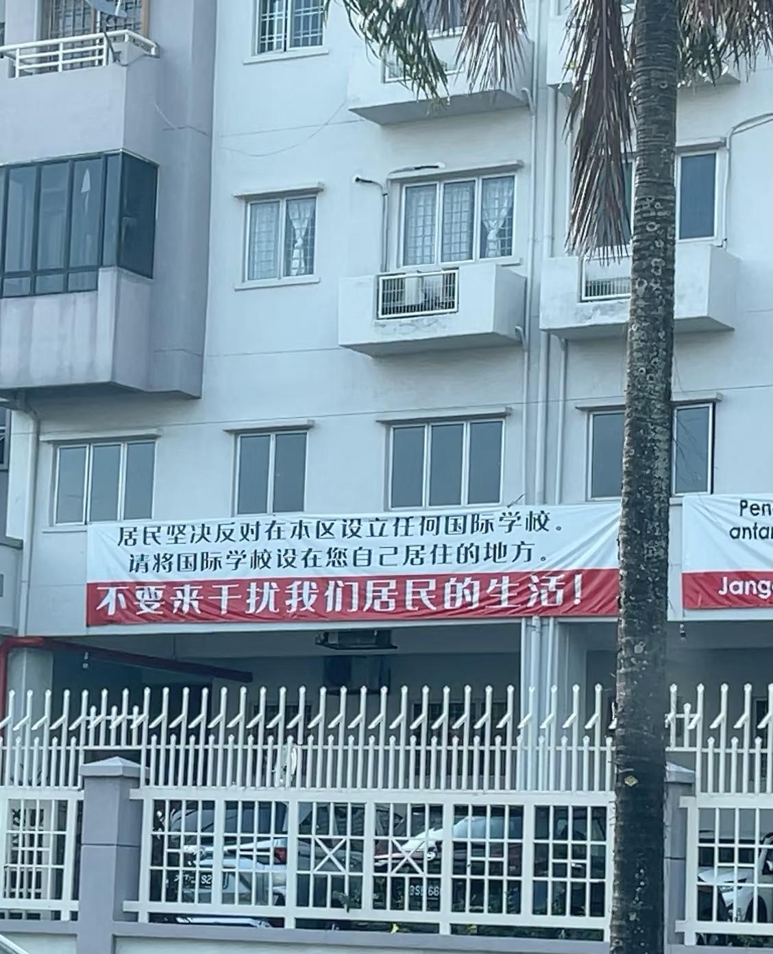 可是国际学校又不是墓地医院焚化炉……不明白唉！可爱的学生、有钱的家长带动产业发展