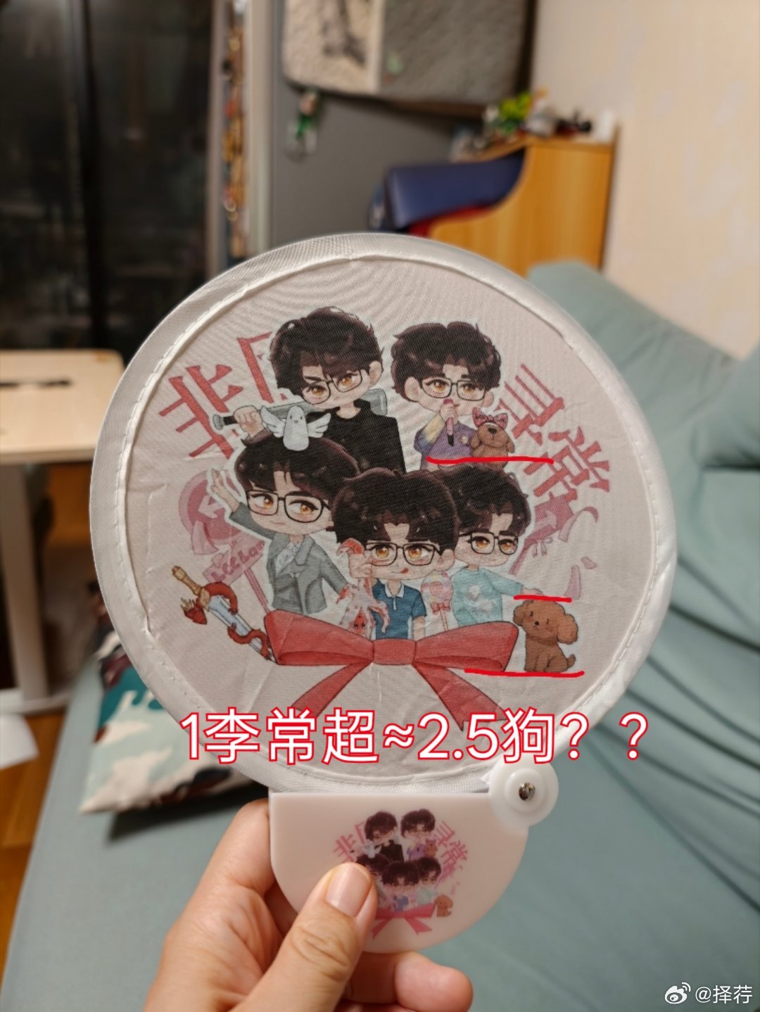 当我没见过李某超啊，他怎会长成这种萌物？至少身高就不对吧！ 