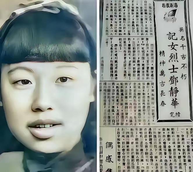 1943年，一女战士被捕。谁知，就在敌人用烙铁烫她的胸脯时，早已满身大汗的女战士