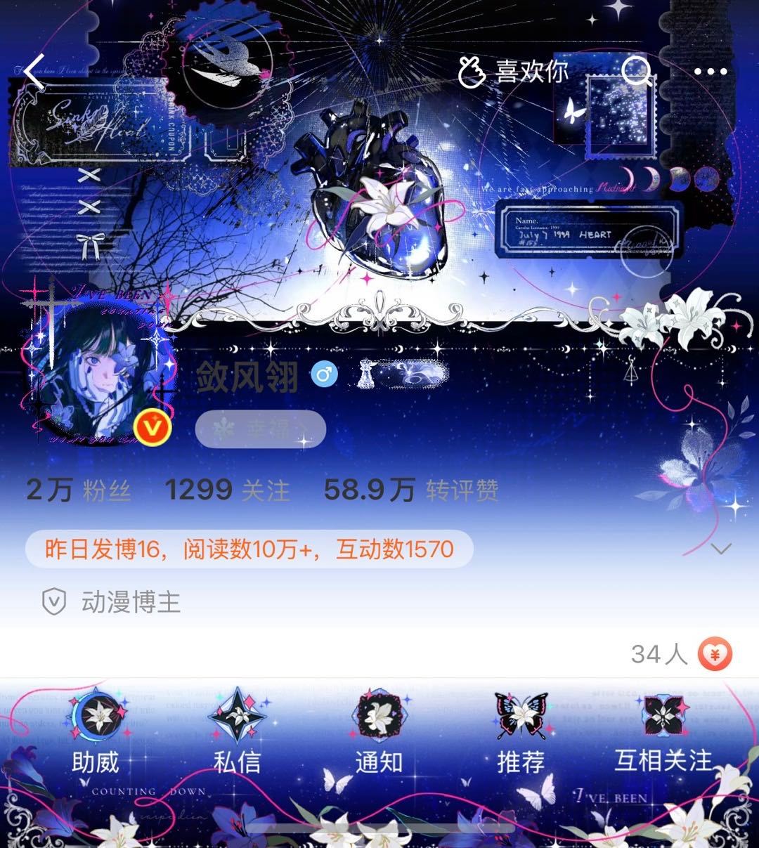 没人觉得我和很般配吗？ 